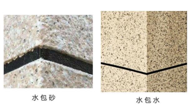 水包砂和水包水哪個(gè)好？（區(qū)別、價(jià)格、施工）